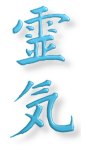 Reiki kanji